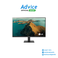 ราคา Monitor 27 LG 27MR400 B IPS HDMI 100Hz (21308816325)