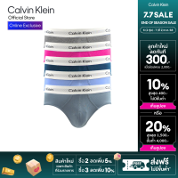 ราคา CALVIN KLEIN กางเกงในผู้ชายแพ็ค 5 ชิ้น Cotton Stretch ทรง Hip Brief รุ่น NB2876O RR1 สี MultiColor (23856423387)