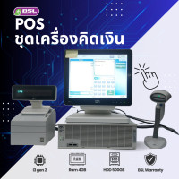 ราคา เครื่องคิดเงิน POS คละรุ่น คละยี่ห้อ ครบชุด เครื่องคิดเงินมือสอง หน้าจอทัชสกรีน ไม่มีโปรแกรม จอ เครื่อง ปริ้นเตอร์ (24291992494)
