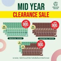 ราคา Clearance Sale โปรตีนพืชชาเขียว และรสช๊อคโกแลต แบบ 30 ซอง (24610849755)