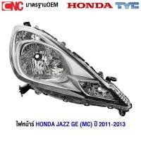 ราคา TYC ไฟหน้า HONDA JAZZ GE MC ปี 2011 2012 2013 โคมไฟหน้าแจ๊ส (9979099208)