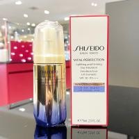 ราคา shiseido vital perfection Uplifting and firming day emulsion 75 ml อิมัลชั่นบำรุงผิวหน้า (18539548994)