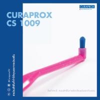 ราคา CURAPROX แปรงสีฟัน คูราพรอกซ์ รุ่น CS 1009 แปรงกระจุกเพื่อการความสะอาดเฉพาะจุดและพื้นที่ที่เข้าถึงยาก เหมาะสำหรับผู้ที่ติดเครื่องมือจัดฟัน (1075100655)