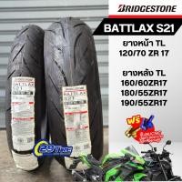 ราคา ส่งฟรี แถมจุ้บลม Bridgestone Battlax S21 ขอบ 17 นิ้ว ขนาด 110 120 150 160 180 190 ยางใส่ CBR500 Ninja650 ER6N CB650 Versys650 Z900 Monster R6 MT07 29Tire (19397384108)