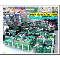 ราคา HITACHI HIKOKI ฺฮิตาชิ ไฮโคคิ สว่านไฟฟ้า 10 มม 3 หุน 3 8 นิ้ว 450 วัตต์ รุ่น D10VST ปรับซ้าย ขวา ได้ ปรับรอบได้ สว่าน เจาะไม้ เหล็ก Electric Drill 3963810 (592898330)