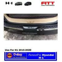 ราคา กันรอยท้ายหลัง Hyundai H1 ปี2013 2018 Fitt กันรอยประตูท้ายเอชวัน h1 hyundai กันรอยประตูh1 คิ้วกันรอยท้ายh1 (394910270)