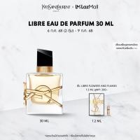 ราคา YSL LIBRE EAU DE PARFUM 30 ML น้ำหอมผู้หญิง 30 มล Fragrance (24155276869)