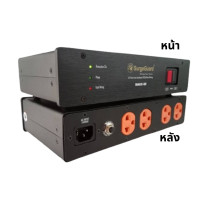 ราคา SurgeGuard SL 4AV ปลั๊กไฟกรอง Hi End มาในแบบ AV Series (787108403)