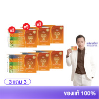 ราคา โปรโมชั่น Rid X ริด เอ๊กซ์ อาหารเสริมริดเอ๊กซ์ ริดสีดวง สารสกัดจากธรรมชาติ (23195066226)