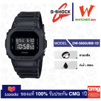 ราคา casio G Shock รุ่น DW5600 จีช็อค ยักษ์เล็ก DW 5600UBB 1A สีดำ watchestbkk จำหน่าย Gshock ของแท้ 100 ประกัน CMG (1720656466)