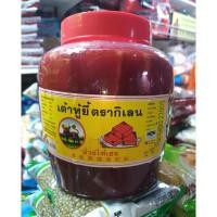 ราคา เต้าหู้ยี้ ตรา กิเลน กระปุกใหญ่ น้ำหนัก 2700 กรัม สินค้าจัดส่งทุกวัน (21900836778)