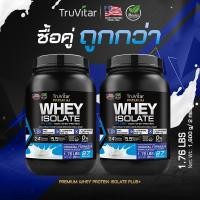 ราคา ส่งฟรี ซื้อคู่ 1600g TruVitar เวย์โปรตีน USA Premium WHEY PROTEIN Plain Milk รสจืด โปรตีนสูง สร้างกล้ามเนื้อ อร่อยดื่มง่าย ได้โปรตีนสูง (21178007963)