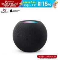 ราคา HomePod mini (22305238047)