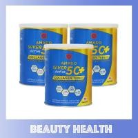 ราคา สูตรใหม่ Amado Silver Active 50 Collagen Type 2 อมาโด้ ซิลเวอร์ แอคทีฟ 50 100 กรัม x 3 กระป๋อง (8721010901)