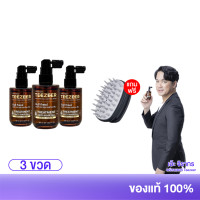ราคา โปรโมชั่น Yanhee Teezeer Anti Hair Fall ยันฮี ทีเซอร์ เซรั่มผมดกดำ ลดผมร่วง ผมไม่แห้งแตก เอ๊ะจิรากร (23195034764)