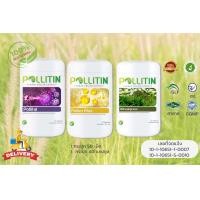 ราคา Pollitin พอลลิติน Cernitin เซอร์นิติน ชุด3กระปุก พอลเลนพลัส pollen plus พอลลิทอล pollital วีทกราส Wheatgrass พร้อมส่ง พอลลิตินของแท้ (23682363313)