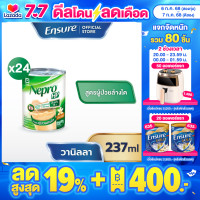 ราคา ส่งฟรี Nepro เนบโปร เอชพี ชนิดน้ำ กลิ่นวานิลลา 237ml 24 กระป๋อง Nepro HP Liquid Vanilla 237mlx24 สำหรับผู้ป่วยล้างไต (1034340752)