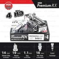 ราคา NGK หัวเทียน Premium RX ขั้ว Ruthenium BKR6ERX 11P ใช้อัพเกรด BKR6E 11 BKR6EIX 11 IFR6T11 Made in Japan (3048664168)