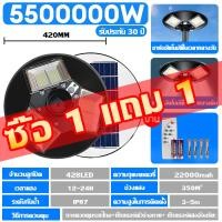 ราคา ไฟโซล่าเซลล์ ไฟถนนโซล่าเซลล์ ไฟufoโซล่าเซลล์ Solar Light โซล่าเซลล์ ไฟโซล่าเซลล์ ufo ไฟถนนยูเอฟโอ ไฟถนนLED Solar light outdoor ไฟถนน ไฟโซล่าเซลถนน (22807580756)