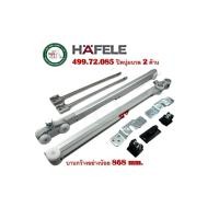 ราคา ล้อบานเลื่อน HAFELE SOFT CLOSE ปิดนุ่มนวล 100kg 499 72 082 499 72 083 499 72 084 499 72 085 SLIDING DOOR FITTING SILENT 100 AS (20392659472)