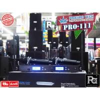 ราคา PROEUROTECH PRO 111 ไมค์ลอยถือคู่ PRO111 PRO 111 ปรับคลื่น ปรับความถี่ได้ UHF แท้ กสทช ไมโครโฟนไร้สาย ไมค์คาราโอเกะ แถมฟรีกันกลิ้ง ไม่แถมกระเป๋า PA Sound Center (14450285126)