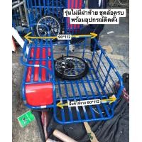 ราคา พ่วงข้างมอไซค์ ขนาด 90 112 พื้นที่ใช้งาน 60 112 ฟรีอุปกรณ์ติดตั้ง พร้อมชุดล้อครบ โช๊คยางมือสอง (10178068559)