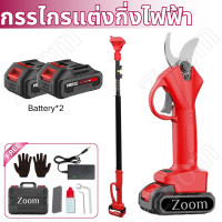 ราคา กรรไกรไฟฟ้าไร้สาย 21V ตัดแต่งกิ่งไม้ เลื่อยไฟฟ้า 6 นิ้ว เลื่อยโซ่ไฟฟ้า เลื่อยตัดไร้สาย Makita Li ion Battery 1 2 ชิ้น Pruning Electric Shears Pruners กรรไกรแบตเตอรี่ลิเธียม กรรไกรตัดกิ่ง กรรไกรตัดแต่ง
