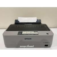 ราคา ปริ้นเตอร์ Epson LQ 310 เครื่องพิมพ์ใบกำกับภาษี สลิปเงินเดือน รับประกัน 3 เดือน อุปกรณ์ครบ มือสอง พร้อมใช้งาน (21383052614)