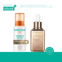 ราคา Smooth E Dark Spot Serum Sun Asta เซรั่มเข้มข้นระดับพรีเมียม กันแดดล็อกผิวเด็ก รับฟรี Sticker หลิงออม (23440851990)