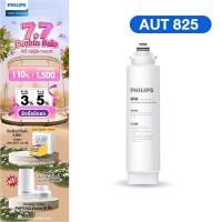 ราคา Philips water เครื่องกรองน้ำ ไส้กรอง water purifier filter สำหรับเครื่องกรองน้ำ ไส้กรอง เปลี่ยนไส้กรอง (11810285141)