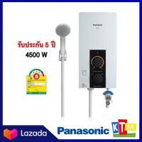 ราคา เครื่องทำน้ำอุ่น Panasonic รุ่น DH 4JL1 ขนาด 4500W (4066176543)