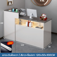 ราคา โต๊ะแคชเชียร์ เคาน์เตอร์ต้อนรับ เคาน์เตอร์ประชาสัมพันธ์ แคชเชียร์ คิดเงิน จ่ายเงิน เคาน์เตอร์ เคาน์เตอร์รับส่งพัสดุ เคาน์เตอร์สำนักงาน (24367892062)