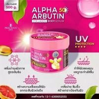 ราคา Perfect Skin Lady Alpha Arbutin Collagen Body Serum Spf50Pa 500g เซรั่มบำรุงผิวกายสูตรเข้มข้น ผิวกระจ่างใส ลดรอยหมองคล้ำ เติมความชุ่มชื่นให้ผิว วิธีใช้ ลูบไล้ทั่วเรือนร่าง บ่อยครั้งตามต้องการ (2092707