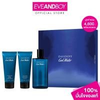 ราคา DAVIDOFF Cool Water Men EDT Spring 2025 เซ็ตน้ำหอม ดาวีดอฟ (24255668921)