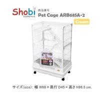 ราคา Shobi ARB68SA 2 กรงสำหรับสัตว์เลี้ยง (14605926444)