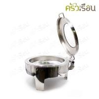 ราคา FOFO ชุดอ่างอุ่นอาหาร ทรงกลม ฝากระจก ปิดอัตโนมัติ 6 ลิตร SA7321G (22965104073)