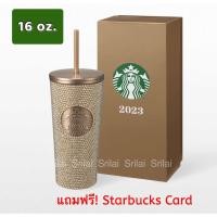 ราคา New ของแท้ 100 Starbucks แก้วคริสตัลสีทอง Champagne Gold Bling Rhinestone Cold Cup 16 oz Limited Edition พร้อมส่ง (20812896575)