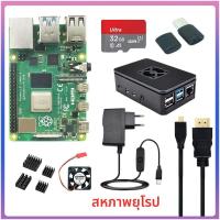 ราคา Raspberry Pi 4 รุ่น B 8GB 4GB 2GB 1GB RAM Kit ABS แหล่งจ่ายไฟ อ่างความร้อน 32GB TF Card สําหรับ RPI 4 (24635629399)