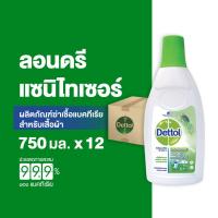 ราคา Dettol เดทตอล น้ํายาซักผ้าเดทตอลลอนดรี แซนิไทเซอร์ ผลิตภัณฑ์ซักผ้า 750มล X12 Dettol Laundry Sanitizer 750 mlX12 (8018929757)