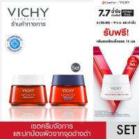 ราคา วิชี่ VICHY Liftactiv Specialist Day Cream Night Cream ครีมลดเลือนริ้วรอยสูตรกลางวันและกลางคืน 50ml (23433860608)