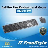 ราคา Dell Pro Plus Keyboard and Mouse KM7321W ไทย อังกฤษ (23816072097)