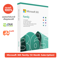 ราคา Microsoft 365 Family 1 Year 12 Months Subscription (11460306312)