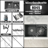 ราคา ZHIPU สแตนเลส304 อ่างล้างจาน ซิงค์ล้างจาน ซิ้งล้างจาน sink kitchen นาโนดำ สแตนเลส ตะกร้าระบายน้ำ ก๊อกน้ำ ท่อระบายน้ำ (20304676237)