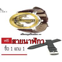 ราคา นาฬิกา IK Colouring รุ่น GC1 ระบบ Self Wind Automatic Movement เรือนสแตนเลสเคสทอง สายหนังแท้สีน้ำตาลแถมสายหนังสีดำ (313636051)