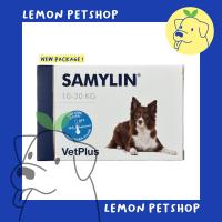 ราคา SAMYLIN Medium Breed 10 30KG อาหารเสริมบำรุงตับ ชนิดเม็ด หมดอายุปี 10 2027 (18980951413)