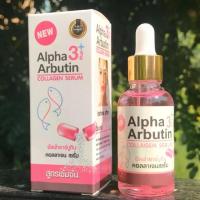 ราคา Serum Alpha Arbutin Callagen 3 Plus เซรั่มอัลฟ่าอาบูตินคอลลาเจนหน้าใส ปริมาน 40 มล (22111505276)