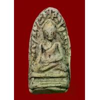 ราคา พระรอดวัดมหาวัน ของดีเมืองลำพูน (21285206813)