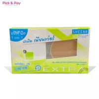 ราคา SHEENE OIL FREE EXTRA FOUNDEATION POWDER SPF 25 PA (19407478230)