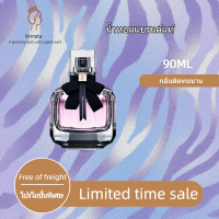 ราคา YSL Yves Saint Laurent Mon Paris Eau de Parfum EDP Intense 90ml น้ำหอมผู้หญิง ของขวัญ พร้อมส่ง ของแท้ 100 (24528395889)