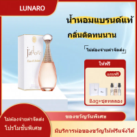 ราคา Authentic 100 Dior Jadore In Joy MenS And WomenS Perfume 2ML Eau de Toilette 100ml EDT (24549065950)